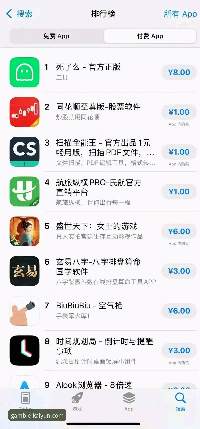 开云竞猜安卓版下载手机版，安全与便捷真的能兼顾吗？