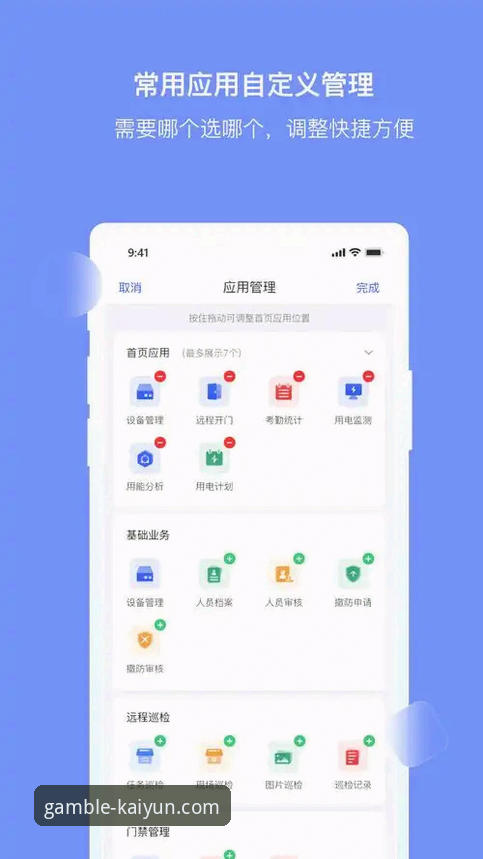 开云竞猜好用吗手机版 开云竞猜手机版使用体验与下载详解
