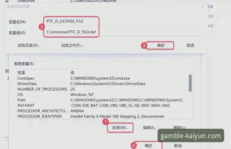 5个关键步骤：掌握开云竞猜软件介绍的完整指南