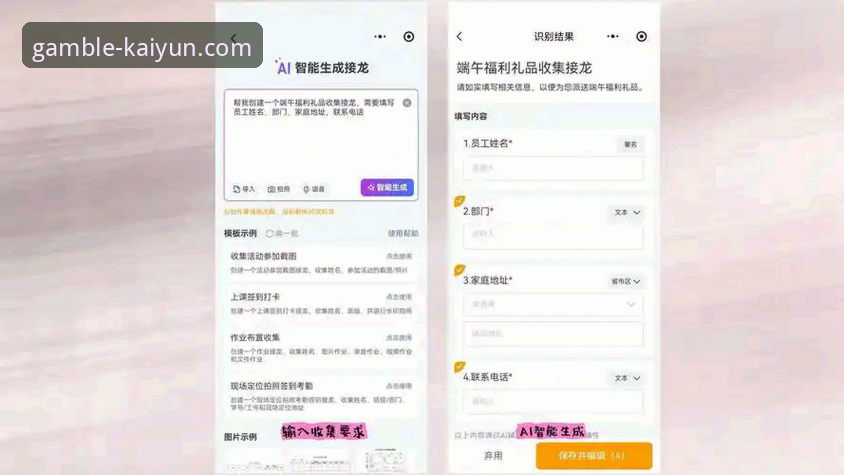 开云竞猜APP安装包安全吗？2024年最新实测数据与避坑指南