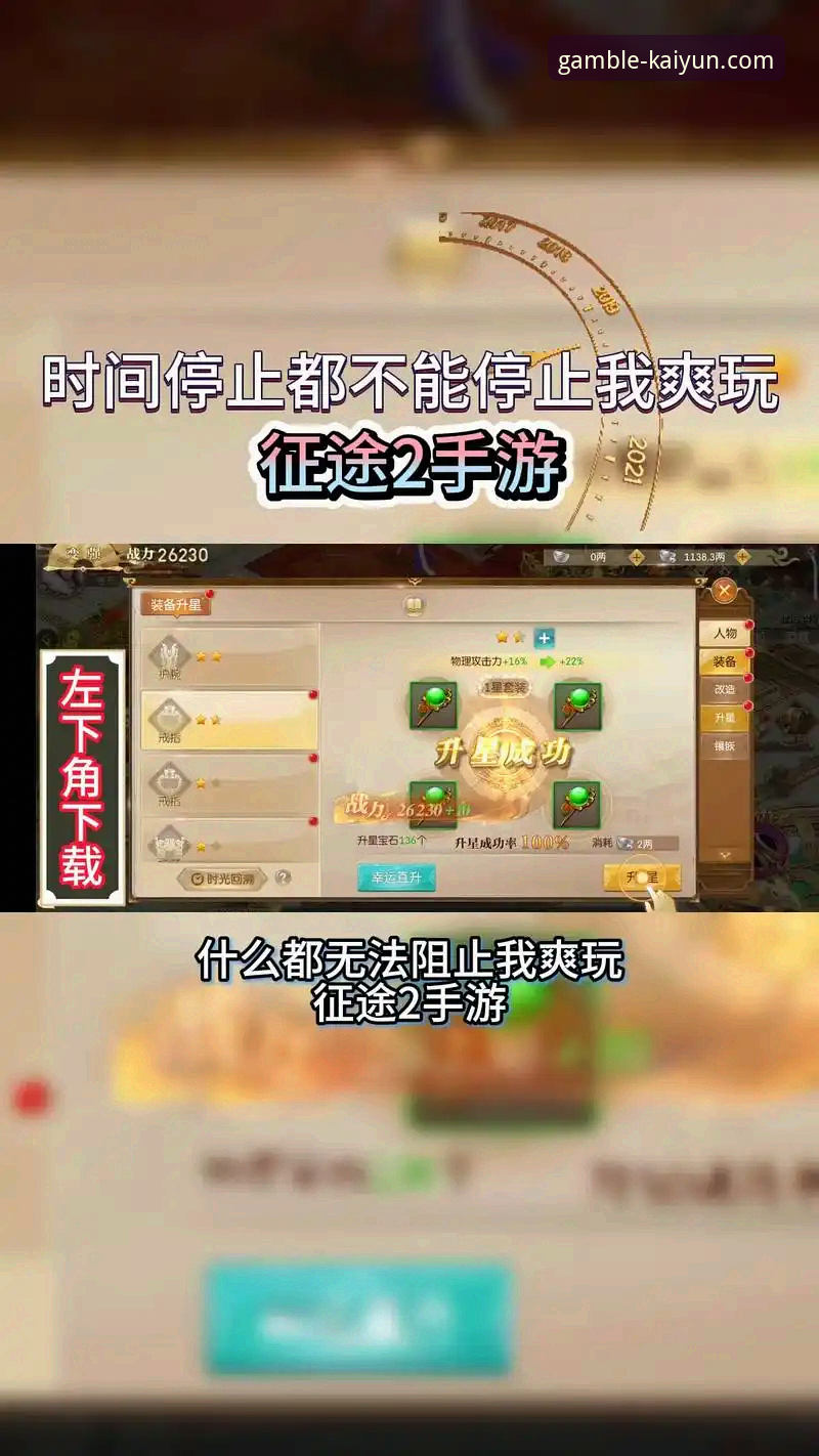 开云竞猜稳定版下载怎么下载 深度揭秘:开云竞猜稳定版下载怎么下载的官方路径与技术细节