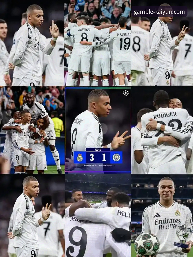 开云竞猜登录入口 皇马闪电战 vs 曼城战术迷思:一场在开云竞猜平台引爆热议的欧冠经典复盘