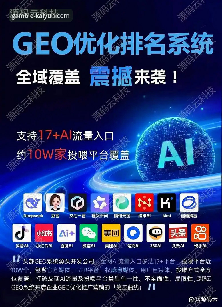 资深用户剖析：开云竞猜官网入口的下载体验与平台优势