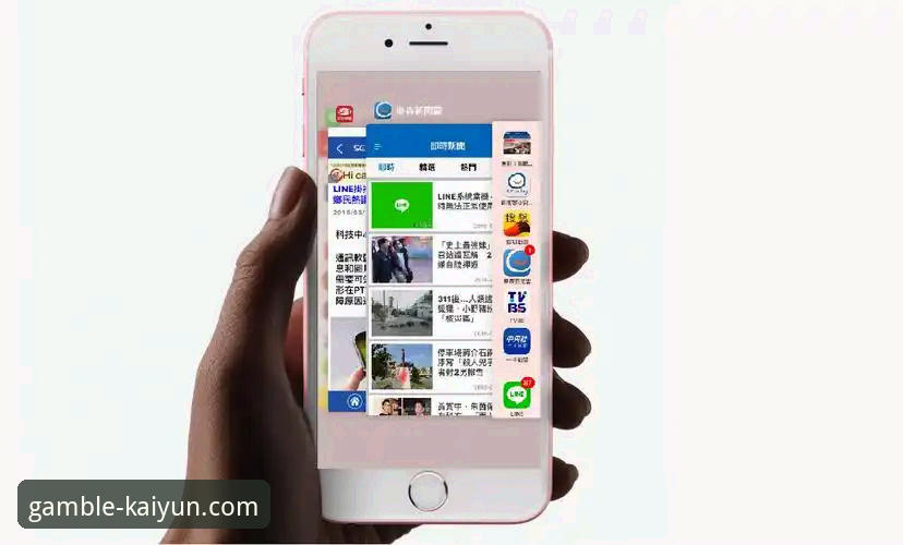 资深用户实战经验：如何安全高效完成开云竞猜官方正版下载