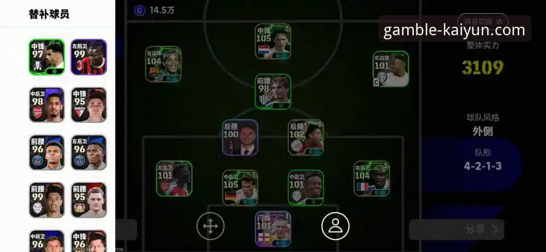 开云竞猜苹果版下载 vs. 网页版：哪个才是你的高效选择？