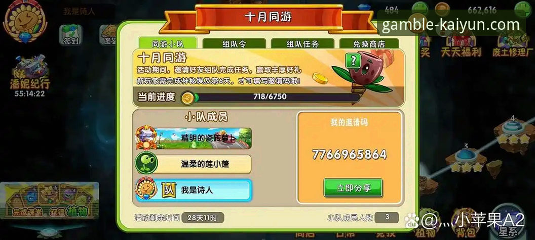 开云竞猜更新下载实用指南：新手必备的版本升级与安装技巧