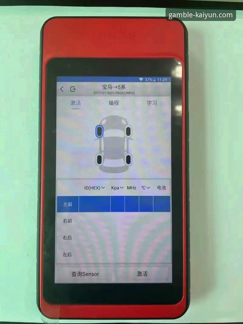 开云竞猜安全下载对比实用指南：从官方渠道到版本选择的关键技巧