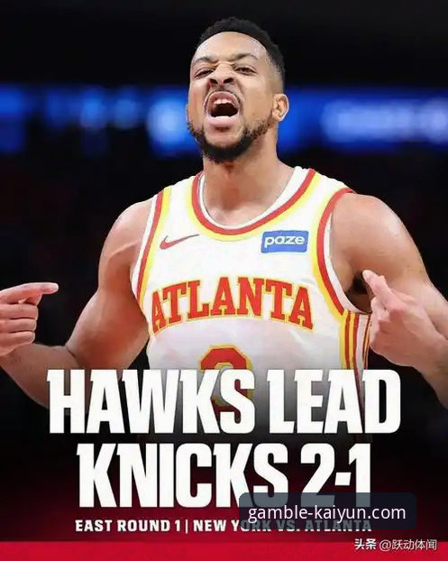 CJ-麦科勒姆续约老鹰：1年2100万背后的NBA薪资博弈深度评测
