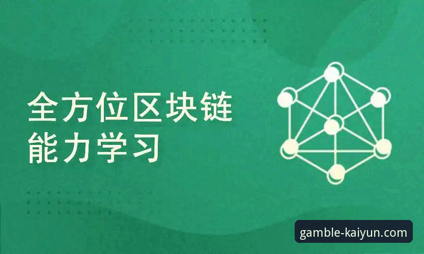 开云竞猜免费下载选择指南：从实战角度讲清楚版本差异