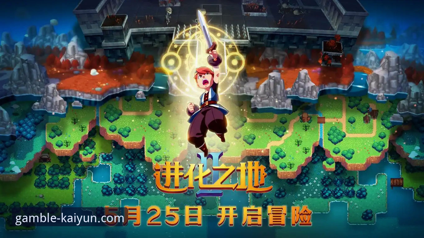 资深用户教你搞定：开云竞猜APK文件下载iOS版实战心得