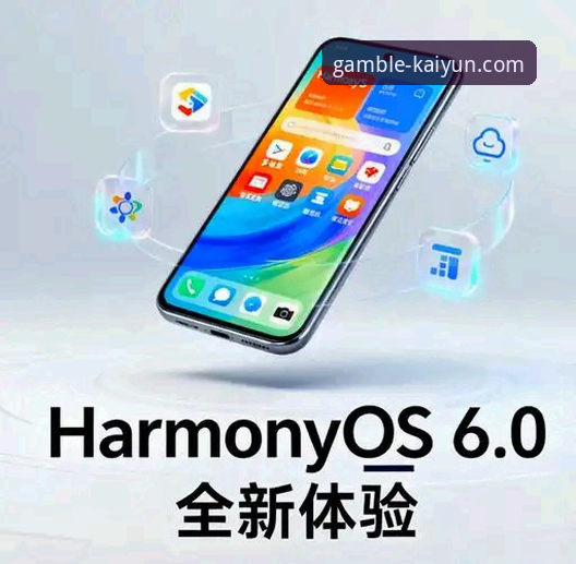 开云竞猜最新版本实用升级指南，快速掌握平台新功能