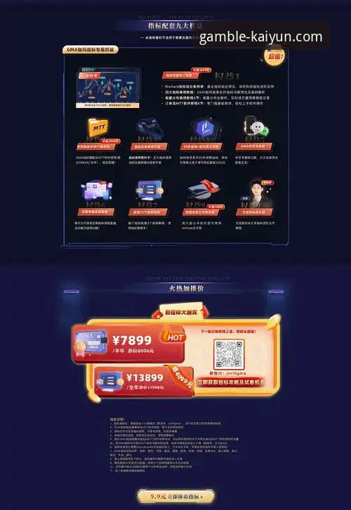 开云竞猜APP下载 vs 官网直接安装：哪种方式更适合你？